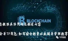  为您提供具体代码及描述