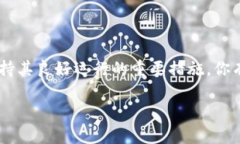   TP钱包如何清理浏览缓存