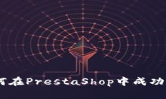 得到: 预见未来：如何在