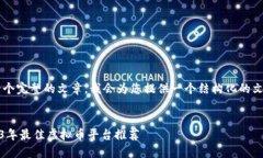 您要描述的内容相当于一