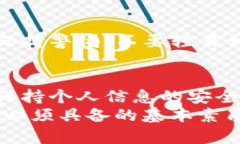 如何快速找到TP钱包的官方