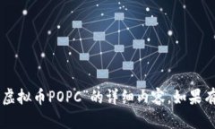 由于信息不足，我无法为