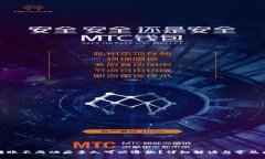 TP钱包转账不成功后多久可