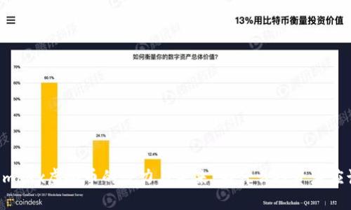 : 探索Momoex虚拟币的潜力与未来：为什么投资者应该关注它？