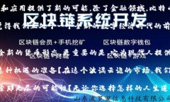 虚拟币太子是哪个币——