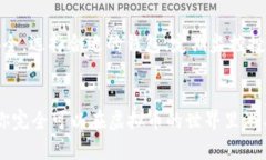 baioti虚拟币的管理：让你