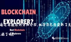   如何将YFFII提到TP钱包？