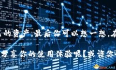   如何恢复被删除的TP钱包