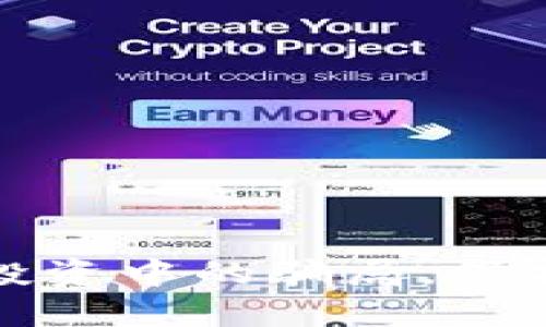 如何识别虚拟币投资中的骗局，保护自己的资产安全