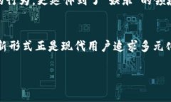 tp钱包博饼是一种结合了移