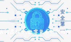 国家关闭虚拟币，数字货