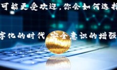    T P 钱包注册必知：手机