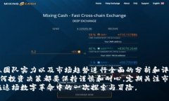   STK虚拟币：未来加密货币