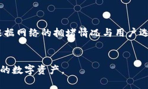   如何在电脑上添加TP钱包：全面指导与技巧 / 

 guanjianci TP钱包, 电脑添加钱包, 加密货币钱包, 钱包导入 /guanjianci 

在数字货币日益普及的今天，选择并使用一款安全、便捷的加密货币钱包是至关重要的。TP钱包（TokenPocket）是一款广受欢迎的多链钱包，支持以太坊、比特币等多种加密货币。然而，对于许多用户来说，如何在电脑上添加TP钱包仍然是一个较为陌生的过程。本文将从基本概念、安装步骤、常见问题等多方面进行详细解说，帮助用户全面掌握这一操作。

一、TP钱包简介
TP钱包是一款多元化、去中心化的加密货币钱包，它为了用户提供了一个安全、私密的环境来存储和管理他们的数字资产。它支持遍布整个区块链的数字货币和去中心化应用（dApps），用户可以方便地进行资产管理、转账和购买等多种操作。TP钱包的设计初衷是为了给予用户友好体验和高效管理的解决方案，因此，信任度和使用便利性也是这款钱包的核心优势。

二、在电脑上添加TP钱包的基本步骤
接下来，我们将详细介绍如何在电脑上添加TP钱包。对于新手用户来说，以下步骤将为您提供的指导：

h4步骤1：访问TP钱包官方网站/h4
首先，打开您的浏览器，访问TP钱包的官方网站。确保您访问的是官方链接，以避免安全风险。在官方网站，您可以了解到最新的产品信息及下载链接。

h4步骤2：下载TP钱包桌面版本/h4
在官方网站上，寻找下载选项，会有不同平台的下载链接，比如Windows、Mac等。点击适合您操作系统的下载链接，下载完成后，双击安装包进行安装。请按照提示完成安装过程。

h4步骤3：创建或导入钱包/h4
安装完成后，打开TP钱包应用。您将看到一个选项，让您选择创建新钱包或导入已有钱包。如果是新用户，选择