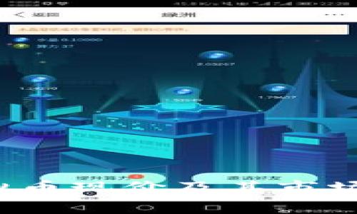 BOBA虚拟币现价及其市场动态分析