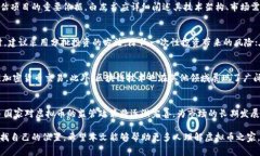   虚拟币之家：探索加密货