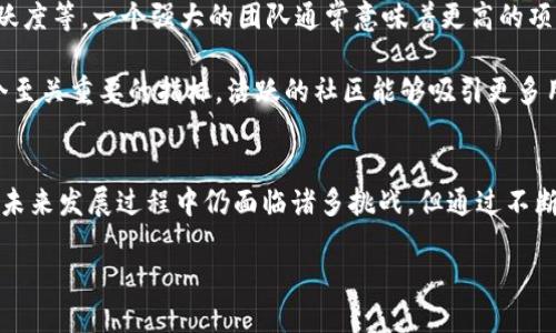    HY的虚拟币：未来数字货币的风向标  / 

 guanjianci  虚拟币, HY, 数字货币, 区块链技术  /guanjianci 

引言
近年来，虚拟币市场的发展如火如荼，吸引了众多投资者的关注。在这其中，HY的虚拟币以其独特的商业模式和技术创新，成为了投资者关注的焦点。本文将深入探讨HY虚拟币的概念、技术背景、市场表现以及未来发展趋势。

HY虚拟币的基本概念
HY虚拟币是一种基于区块链技术的新型数字货币，旨在为用户提供安全、快速、高效的交易体验。与传统的货币不同，HY虚拟币不依赖于中央银行或政府机构，是去中心化的数字资产。这一特性使得HY虚拟币在交易过程中更加透明和安全，同时也带来了更为广泛的应用场景。

HY虚拟币的发行方式通常采用ICO（首次代币发行）或IEO（首次交易所发行）的形式，通过区块链技术，确保每一份虚拟币的独特性和不可伪造性。其供给量也是由算法预设，避免了传统货币由于人为因素造成的通货膨胀。

HY虚拟币的技术背景
HY虚拟币的核心技术是区块链，它是一种去中心化的分布式账本技术，能够高效、安全地存储和传输数据。每一笔交易都被记录在一个个区块中，并通过网络验证形成链条，确保数据的安全性和不可篡改性。

HY虚拟币采用了多种先进的加密算法，使得交易过程不易被攻击者篡改或伪造。此外，HY虚拟币在交易速度上也进行了，能够支持高并发的交易需求。这一特性使其在金融科技、电子商务等领域展现出广阔的应用前景。

HY虚拟币的市场表现
自HY虚拟币上市以来，其市场表现备受关注。通过对市场数据的分析，我们可以看到HY虚拟币在短期内实现了显著的价值增长。其价格波动受多个因素影响，包括市场需求、技术进步、政策法规等。

与其他虚拟币相比，HY虚拟币的波动性相对较小，这吸引了大量投资者参与其中。同时，HY虚拟币的激励机制也鼓励了用户的积极参与，通过“持币生息”、“流动性挖矿”等方式，用户不仅能够享受到币值增值的收益，还能获得额外的奖励。

未来发展趋势与挑战
展望未来，HY虚拟币将面临机遇与挑战并存的局面。一方面，随着区块链技术的不断进步，HY虚拟币有望在更多行业中找到应用场景，如供应链管理、金融服务等。另一方面，市场竞争的加剧也使得HY虚拟币需要不断提升其技术水平和服务质量，以保持其竞争力。

除了技术上的挑战，HY虚拟币还面临政策监管的压力。各国对虚拟币的监管政策差异较大，可能会对HY虚拟币的国际市场扩展产生影响。因此，HY团队需要时刻关注各国的政策动态，及时调整其市场策略。

常见问题解答

1. HY虚拟币的安全性如何保障？
安全性是投资者在选择虚拟币时最为关注的因素之一。HY虚拟币采用了多层次的安全措施，包括智能合约审计、加密算法、以及多签名钱包技术等。这些措施共同构建了一个安全可靠的交易环境。

智能合约审计确保了合约代码的安全性，极大地降低了由于代码漏洞引发的资产损失风险。此外，HY虚拟币还支持多签名技术，使得用户在进行大额交易时，需通过多个私钥确认，从而避免单点故障带来的风险。

2. 如何购买HY虚拟币？
购买HY虚拟币一般通过交易所进行，用户首先需要在合适的交易平台注册账户并完成身份验证。随后，通过法币（如人民币、美元等）购买交易所上的HY虚拟币或通过其他数字资产进行兑换。

用户在购买时需注意选择信誉良好的交易所，以确保资产安全。此外，了解交易手续费、提现限制等信息也是必要的，可以有效避免不必要的损失。

3. HY虚拟币的应用场景有哪些？
HY虚拟币的应用场景广泛，涵盖了金融服务、游戏产业、电子商务等多个领域。在金融服务中，HY虚拟币可以用作支付手段，降低交易成本，提高资金流动性。在游戏产业，HY虚拟币可以作为游戏内的虚拟货币，为用户提供更多的消费选择。

此外，HY虚拟币在供应链管理中也展现出良好的前景，通过区块链技术提升信息透明度，有效减少中间环节，降低交易成本。

4. HY虚拟币与传统货币的区别
HY虚拟币与传统货币最大的区别在于去中心化。传统货币由中央银行发行和管理，而HY虚拟币通过区块链技术实现自动化管理，自主性较强。其次，HY虚拟币的交易费用通常较低，且可以实现跨国交易，不受地理限制。

同时，HY虚拟币的流通量由算法设定，避免了人为因素导致的通货膨胀，使其在价值上相对稳定。此外，HY虚拟币在交易中更加便捷，用户可以随时随地进行交易，而传统货币则需要经过银行等中介机构，耗时较长。

5. 如何评估HY虚拟币的投资价值？
评估HY虚拟币的投资价值需要综合考虑多个因素，包括项目团队的实力、技术背景、市场需求、竞争对手、社区的活跃度等。一个强大的团队通常意味着更高的项目可信度，而技术架构的先进性则直接影响未来的发展。

此外，市场需求的高低将影响HY虚拟币的实际价值，项目的应用场景越广泛，价值也就越高。社区的活跃度也是一个至关重要的指标，活跃的社区能够吸引更多用户参与，从而推动币值的提升。

结论
HY虚拟币作为一种新兴的数字货币，凭借其独特的技术背景和广泛的应用前景，正在吸引越来越多的投资者。虽然未来发展过程中仍面临诸多挑战，但通过不断的技术创新和市场拓展，HY虚拟币有望在数字货币市场中占据一席之地。 

无论是投资者还是普通用户，都应该深入了解HY虚拟币的发展动态，抓住机遇，为自己的投资决策提供重要参考。