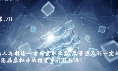 思考一个并且的，放进