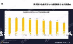 FAME虚拟币前景分析：投资