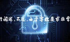 注意：您提到的“极域虚