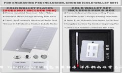 如何使用 TokenPocket 钱包交