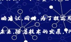   TP观察钱包使用指南：功