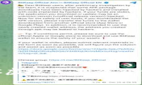 深入了解BEC虚拟币：投资价值与市场前景