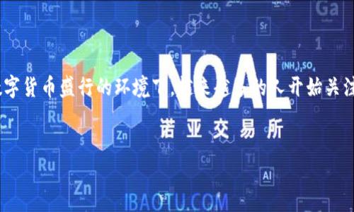 在现代数字支付时代，钱包的定义不仅仅局限于实体钱包，还逐渐向数字钱包或者身份钱包的方向发展。对于一个用户而言，尤其是在区块链和数字货币盛行的环境下，越来越多的人开始关注如何通过这些新兴的技术手段来管理自己的身份和资产。关于“TP钱包创建身份钱包可以吗”这一问题，下面我们将从不同的角度进行详细探讨。

优质
如何通过TP钱包创建身份钱包？详解及应用前景