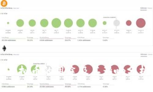 虚拟币的用途及其影响分析