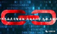 提示：由于内容字数要求