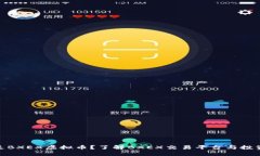 什么是BXEX虚拟币？了解