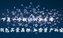 略显简短，以下是一个提