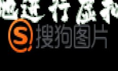 如何安全高效地进行虚拟