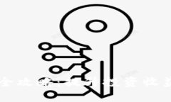 虚拟币炒币技巧全攻略：