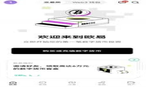 SD虚拟币价格分析与投资前景探讨