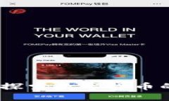 虚拟熊猫币交易：探索数字货币的颠覆性投资机