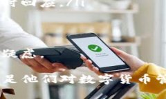 TP钱包：区块链时代的数字资产管理利器TP钱包