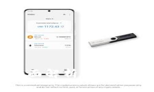 Pnd虚拟币：全面解析未来的加密货币潜力