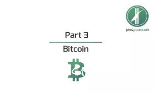 TokenPocket钱包如何购买PIG代币：详细指南及常见问题解答