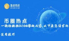 提示：由于篇幅限制，我