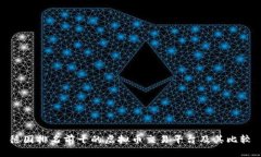 德国排名前十的虚拟币交