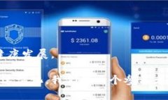    深入解析非法经营虚拟币的现象及其法律后果