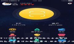 关于TP钱包收会员费的问题