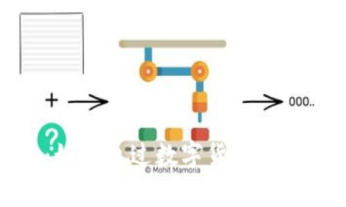 慈善互助虚拟币：如何通过数字货币实现更好的社会援助