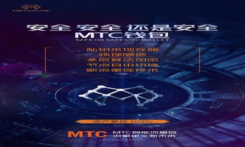 

深入解析TRAC虚拟币——潜力与投资前景