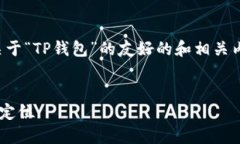 在这里，我为您提供一个