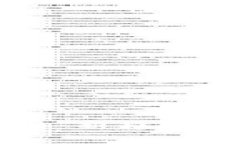 重启虚拟币：新趋势与未来展望