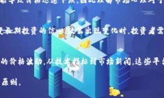 注意：以下为示例性内容，关于虚拟币波长的概