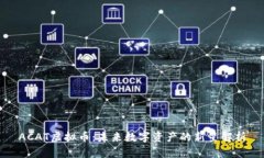 ACAT虚拟币：未来数字资产的新星解析