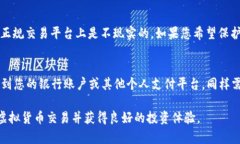   币汇虚拟币存款方法全攻略 /  guanjianci 币汇,虚